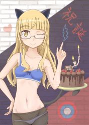 Rule 34 | 1girl, animal ears, birthday cake, black pantyhose, blonde hair, blue bra, blush, bra, breasts, brick wall, cake, cat ears, cat tail, closed mouth, collarbone, food, glasses, hand on own hip, highres, keicha tng, long hair, looking at viewer, one eye closed, panties, panties under pantyhose, pantyhose, perrine h. clostermann, sakamoto mio, small breasts, smile, solo, strike witches, tail, underwear, wall, white panties, world witches series, yellow eyes