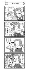 Rule 34 | 4koma, :3, :d, = =, absurdres, afterimage, assam (girls und panzer), closed mouth, comic, dress shirt, emblem, emphasis lines, from behind, girls und panzer, gloom (expression), greyscale, hair pulled back, hair ribbon, hands on own chest, highres, long hair, long sleeves, looking at another, monochrome, motion lines, nanashiro gorou, necktie, official art, open mouth, outdoors, pdf available, ribbon, rosehip (girls und panzer), school uniform, shirt, smile, sparkle, st. gloriana&#039;s school uniform, standing, standing on one leg, strangling, sweater, trembling, v-neck, wind, wing collar, | |
