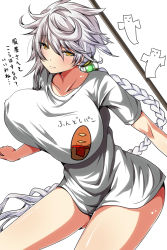 Rule 34 | 10s, 1girl, alternate costume, ar (lover boy), asymmetrical hair, blush, bouncing breasts, braid, breasts, collarbone, covered erect nipples, hair between eyes, hair ornament, highres, hip focus, holding, holding staff, huge breasts, jitome, kantai collection, leaning forward, light smile, lips, long hair, looking at viewer, naked shirt, shikigami, shirt, silver hair, simple background, single braid, smile, solo, staff, t-shirt, thighs, translation request, unryuu (kancolle), very long hair, wavy hair, white background, white shirt, wide hips, yellow eyes