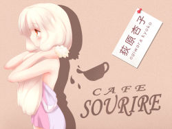 Rule 34 | 1girl, blush, cafe sourire, character name, copyright name, highres, long hair, mille, ogiwara kyouko, profile, solo