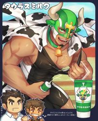Rule 34 | 3boys, alternate costume, andvari (housamo), animal print, bare pectorals, bell, black border, black hair, border, clenched hand, closed mouth, clothes pull, collar, condensed milk, cow print, cowbell, drooling, eyebrows, facial hair, fake ad, goatee, gozu farm, green eyes, grin, hawaiian shirt, ikusaba daisuke, implied yaoi, jewelry, large pectorals, looking at viewer, looking down, male focus, protagonist 3 (housamo), multiple boys, muscular, musical note, neck bell, necklace, nipples, outline, pectorals, pointy ears, poster (medium), sexually suggestive, shirt, smile, spiked hair, suggestive fluid, tan, taurus mask, thick eyebrows, tokyo houkago summoners, white outline, wrestling outfit, yellow eyes