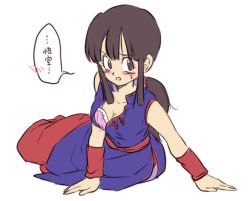 Rule 34 | 1girl, black eyes, black hair, blush, bra, breasts, chi-chi (dragon ball), chinese clothes, dragon ball, embarrassed, full body, long hair, looking away, nervous, ponytail, simple background, solo, speech bubble, sweatdrop, tkgsize, translated, underwear, white background, wristband