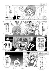 Rule 34 | !?, &gt; &lt;, +++, 2girls, 4koma, :d, ^ ^, alternate costume, bad id, bad pixiv id, bare shoulders, bat wings, bow, closed eyes, comic, commentary request, closed eyes, fang, flandre scarlet, greyscale, hair bow, monochrome, multiple girls, o o, open mouth, pointy ears, remilia scarlet, shirt, short hair, sleeveless, sleeveless shirt, smile, ^^^, touhou, translation request, wavy mouth, wings, yua (checkmate)