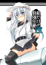 Rule 34 | 10s, 1girl, ass, black thighhighs, blue eyes, blush, clothes lift, hammer and sickle, hat, hibiki (kancolle), ibuki pon, kantai collection, long hair, looking at viewer, silver hair, skirt, skirt lift, star (symbol), thighhighs, torpedo, translation request, verniy (kancolle)