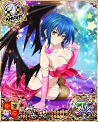 Rule 34 | 1girl, arm support, ass, blue hair, blush, boots, bracelet, breasts, card (medium), character name, chess piece, cleavage, covered erect nipples, demon wings, earrings, elbow gloves, garter straps, gloves, green hair, high school dxd, high school dxd pi, jewelry, knight (chess), large breasts, multicolored hair, necklace, official art, panties, parted lips, pink footwear, pink gloves, pink panties, short hair, single earring, sitting, solo, star (symbol), streaked hair, thigh boots, thighhighs, trading card, two-tone hair, underwear, wings, xenovia quarta, yellow eyes