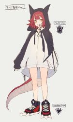 Rule 34 | 1girl, commentary request, dragon tail, drawstring, full body, hood, hood up, hoodie, horns, horns through headwear, original, red hair, short hair, shugao, simple background, solo, tail, teeth, yellow eyes