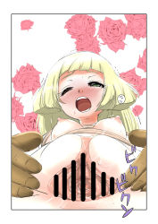 Rule 34 | 1girl, bar censor, bdsm, blonde hair, blush, bondage, border, bound, breasts, censored, close-up, creatures (company), disembodied hand, exhibitionism, female focus, flower, game freak, green eyes, half-closed eye, lillie (pokemon), looking at viewer, makoto daikichi, medium breasts, nintendo, nipples, nude, one eye closed, open mouth, pokemon, pokemon sm, public indecency, pussy, pussy juice, red flower, red rose, rope, rose, shiny skin, simple background, solo, spread legs, spread pussy, sweat, teeth, text focus, translation request, trembling, white background, white border