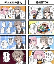 Rule 34 | 2boys, 4koma, ahoge, armor, armored dress, astolfo (fate), black ribbon, blush, braid, brown hair, cape, card, card game, cloak, colorized, comic, couple, face-to-face, fang, fate/apocrypha, fate (series), fur trim, gauntlets, hair between eyes, hair ornament, hair ribbon, hany, highres, holding, holding card, long braid, long hair, long sleeves, looking at another, multicolored hair, multiple 4koma, multiple boys, multiple girls, one eye closed, pink eyes, pink hair, purple hair, red eyes, ribbon, shirt, short hair, sieg (fate), single braid, speech bubble, sweatdrop, translation request, trap, turtleneck, two-tone hair, very long hair, waistcoat, white cape, white cloak, white shirt