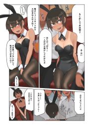 Rule 34 | 1girl, :d, animal ears, bare shoulders, black eyes, black hair, black leotard, blush, bow, bowtie, breasts, check commentary, cleavage, comic, commentary, commentary request, detached collar, fake animal ears, kuronami (lvi), leotard, looking at viewer, lvi, medium breasts, multiple boys, nervous, open mouth, original, pantyhose, playboy bunny, rabbit ears, short hair, smile, strapless, strapless leotard, tan, tanline, translation request, wrist cuffs