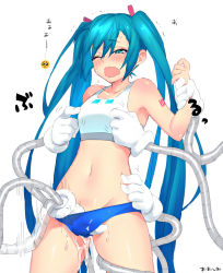 Rule 34 | 1girl, aqua eyes, aqua hair, bare arms, breasts, collarbone, commission, fingering, groping, hand in panties, hatsune miku, holding another&#039;s wrist, implied fingering, long hair, midriff, multigrope, multiple hands, navel, nipple stimulation, nipple tweak, one eye closed, ooshio7734, open mouth, panties, pussy juice, skeb commission, small breasts, solo, speech bubble, speed lines, spoken x, standing, tank top, tears, tentacles, tickling, tickling breasts, tickling sides, translation request, twintails, underwear, very long hair, vocaloid