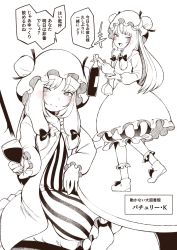 Rule 34 | +++, 1girl, blush, bottle, bow, commentary request, cup, dress, drinking glass, frilled legwear, greyscale, hair bow, hat, hat ornament, highres, holding, holding bottle, holding cup, long hair, looking at viewer, mob cap, monochrome, patchouli knowledge, pov, shoes, sitting, smile, socks, striped clothes, striped dress, table, toriburi, touhou, translation request, wine bottle, wine glass