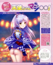 Rule 34 | 10s, 1girl, absurdres, angel beats!, ass, blue hair, fundoshi, goto p, happi, highres, japanese clothes, long hair, looking back, ponytail, solo, tenshi (angel beats!), yellow eyes