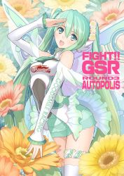 Rule 34 | 1girl, blue eyes, breasts, covered navel, detached sleeves, dress, english text, fairy wings, flower, frilled dress, frilled skirt, frilled sleeves, frills, goodsmile racing, gradient hair, green hair, green necktie, green skirt, hair flower, hair ornament, hatsune miku, highres, long hair, looking at viewer, medium breasts, multicolored hair, necktie, official art, open mouth, race queen, racing miku, racing miku (2017), see-through, see-through dress, short dress, skirt, sleeveless, smile, solo, thigh strap, thighhighs, tony taka, translucent dress, twintails, very long hair, vocaloid, wing hair ornament, wings