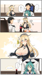 Rule 34 | ..., 1boy, 2girls, admiral (kancolle), bag of chips, bare shoulders, black ribbon, blonde hair, blush, breasts, chair, cleavage, coca-cola, collar, comic, commentary request, english text, faceless, faceless male, fingerless gloves, front-tie top, garter straps, gloves, green hair, hair between eyes, hair flaps, hair ornament, hair ribbon, hairclip, headgear, heart, highres, iowa (kancolle), kantai collection, konoshige (ryuun), large breasts, long hair, multiple girls, partially translated, ribbon, sitting, sitting on lap, sitting on person, sleeveless, smile, soda bottle, spoken heart, star (symbol), starry background, surprised, translation request, uniform, yamakaze (kancolle)