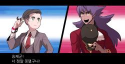 Rule 34 | 2boys, baseball cap, bright pupils, business suit, buttons, closed mouth, collared shirt, commentary request, cosplay, creatures (company), dark-skinned male, dark skin, dynamax band, facial hair, formal, game freak, green eyes, grey jacket, grey vest, twirling hair, hand up, hat, holding, holding clothes, holding hat, jacket, korean commentary, korean text, leon (pokemon), long hair, male focus, multiple boys, necktie, nintendo, open mouth, pokemon, pokemon swsh, purple hair, red necktie, redlhzz, rose (pokemon), rose (pokemon) (cosplay), shirt, suit, teeth, undercut, unworn hat, unworn headwear, upper teeth only, vest, victor (pokemon), white pupils, white shirt