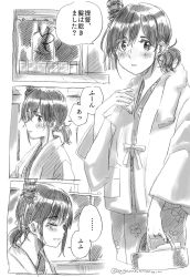 Rule 34 | ..., 1girl, alternate costume, alternate hairstyle, bag, blush, ceiling, closed eyes, clothes writing, comic, commentary request, fingernails, floral print, greyscale, hair between eyes, hair ornament, hair scrunchie, holding, holding bag, indoors, japanese clothes, jewelry, kantai collection, kimono, medium hair, monochrome, noren, ribbon, ring, sagamiso, scrunchie, short ponytail, smile, solo, speech bubble, spoken ellipsis, towel, towel around neck, translation request, twitter username, wedding band, window, yamashiro (kancolle)