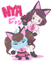 Rule 34 | 10s, 1girl, animal ears, animal hands, blush, brown hair, cat ears, cat paws, cat tail, cosplay, fake animal ears, glasses, grin, looking at viewer, misora inaho, nollety, nyakb, romaji text, short hair, simple background, smile, tail, traditional youkai, twintails, usapyon, white background, youkai watch, youkai watch 3