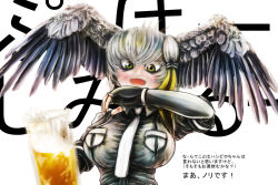 Rule 34 | 10s, 1girl, :d, alcohol, alternate breast size, arm up, beer, beer mug, bird wings, black gloves, blonde hair, bodystocking, breast pocket, breasts, collared shirt, commentary request, cup, drink, drinking glass, feathered wings, fingerless gloves, gloves, green eyes, grey shirt, hair between eyes, hand on own chin, head wings, holding, holding cup, impossible clothes, impossible shirt, kemono friends, layered sleeves, long hair, long sleeves, looking at viewer, low ponytail, mug, multicolored hair, necktie, open mouth, pocket, shirt, shoebill (kemono friends), short over long sleeves, short sleeves, side ponytail, silver hair, simple background, smile, solo, spread wings, stealstitaniums, translation request, upper body, white background, white necktie, wings
