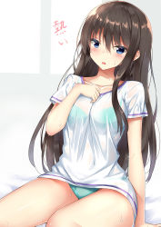 Rule 34 | 1girl, aqua bra, aqua panties, blue eyes, blush, bra, bra visible through clothes, breasts, brown hair, collarbone, commentary request, hair between eyes, highres, large breasts, long hair, looking at viewer, no pants, open mouth, original, panties, rong yi tan, see-through, shirt, short sleeves, sitting, solo, sweat, translated, underwear, very long hair, white shirt