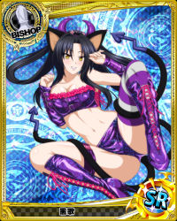 Rule 34 | 10s, 1girl, animal ears, bishop (chess), black hair, boots, breasts, card (medium), cat ears, cat tail, character name, chess piece, cleavage, covered erect nipples, cross-laced footwear, fake horns, hair rings, hairband, high heel boots, high heels, high school dxd, horns, kuroka (high school dxd), lace-up boots, large breasts, lipstick, makeup, midriff, multiple tails, navel, official art, purple footwear, purple legwear, purple lips, purple shorts, shorts, smile, solo, stomach, striped clothes, striped legwear, striped thighhighs, tail, teeth, thighhighs, trading card, yellow eyes