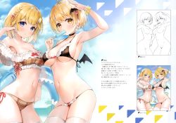 Rule 34 | 2girls, absurdres, ayamy, bare shoulders, bikini, blonde hair, blue eyes, blue sky, blush, bracelet, braid, breasts, cloud, cloudy sky, collarbone, food, frills, hair ornament, highres, holding, holding food, hololive, hololive english, huge filesize, innertube, jewelry, medium breasts, multiple girls, navel, parted lips, popsicle, scan, see-through, short hair, simple background, sky, stomach, swim ring, swimsuit, thighhighs, thighs, virtual youtuber, watson amelia, white legwear, yellow eyes, yozora mel