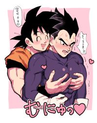Rule 34 | 2boys, ^ ^, bara, black hair, blue bodysuit, blush, bodysuit, closed eyes, covered abs, dragon ball, dragonball z, embarrassed, gloves, grabbing, grabbing from behind, heart, large pectorals, male focus, multiple boys, muscular, muscular male, open mouth, pectoral grab, pectorals, saiyan, short hair, siratan, smile, son goku, spiked hair, translation request, upper body, vegeta, white gloves, yaoi