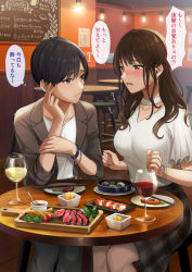 Rule 34 | 2girls, alcohol, black hair, blazer, blush, brown eyes, brown hair, brown jacket, chopsticks, closed mouth, crying, crying with eyes open, cup, drinking glass, earrings, food, frown, icchiramen, indoors, jacket, jewelry, long hair, long sleeves, multiple girls, open mouth, original, plaid, plaid skirt, plate, restaurant, shirt, short hair, short sleeves, sitting, skirt, speech bubble, stool, table, tears, translation request, white shirt, wine, wine glass
