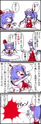 Rule 34 | &gt;:d, 2girls, 4koma, :d, alternate color, anger vein, ascot, asymmetrical wings, bare arms, bat wings, clenched hand, closed eyes, closed mouth, collared shirt, comic, cup, diamond (shape), fang, fingernails, flandre scarlet, gem, hair between eyes, hat, hat ribbon, holding, looking at another, mob cap, multiple girls, nail polish, ojou-sama pose, open mouth, pink hat, pixel art, puffy short sleeves, puffy sleeves, purple hair, purple shirt, red eyes, red nails, red ribbon, red skirt, red vest, remilia scarlet, ribbon, ribbon trim, shirokuro (oyaji), shirt, short hair, short sleeves, siblings, side ponytail, sideways mouth, simple background, sisters, sitting, skirt, skirt set, smile, table, tablecloth, tea, teacup, text focus, tongue, touhou, translation request, v-shaped eyebrows, vest, white background, wings
