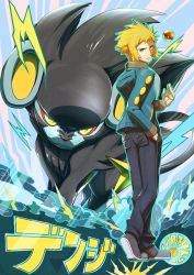 Rule 34 | 1boy, black pants, black shirt, blonde hair, blue eyes, blue jacket, character name, commentary request, creatures (company), electricity, game freak, gen 4 pokemon, grey footwear, gym leader, hand in pocket, highres, jacket, kakashino kakato, long sleeves, looking at viewer, looking back, luxray, male focus, nintendo, open clothes, open jacket, pants, poke ball, poke ball (basic), pokemon, pokemon (creature), pokemon dppt, shirt, shoes, spiked hair, standing, volkner (pokemon)