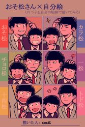 Rule 34 | ..., 10s, 6+boys, bad id, bad tumblr id, black hair, brothers, character name, child, dual persona, emefuran, formal, hand on own chin, limited palette, male focus, matching outfits, matsuno choromatsu, matsuno ichimatsu, matsuno jyushimatsu, matsuno karamatsu, matsuno osomatsu, matsuno todomatsu, messy hair, multiple boys, osomatsu-kun, osomatsu-san, osomatsu (series), sextuplets, siblings, spoken ellipsis, stroking own chin, suit, sweatdrop, time paradox, wing collar