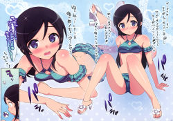 Rule 34 | 1girl, :d, absurdres, anklet, aragaki ayase, arm support, ass, bare shoulders, bikini, black hair, blue bikini, blue eyes, blush, breasts, butt crack, cleavage, covered erect nipples, feet, halterneck, high heels, highres, jewelry, legs up, long hair, long legs, lying, on stomach, ootomo takuji, open mouth, open shoes, toeless footwear, ore no imouto ga konna ni kawaii wake ga nai, profile, sandals, scan, shoes, sitting, small breasts, smile, solo, sparkle, speech bubble, swimsuit, toes, translation request
