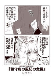Rule 34 | 2koma, 3girls, akigumo (kancolle), blush, bow, chibi, chibi inset, clenched hand, comic, commentary request, door, hair between eyes, hair bow, hamakaze (kancolle), hibiki (kancolle), kantai collection, knocking, kouji (campus life), long hair, long sleeves, multiple girls, no headwear, no headwear, open mouth, ponytail, remodel (kantai collection), sepia, short hair, sidelocks, star (symbol), sweatdrop, thumbs up, translation request, verniy (kancolle)