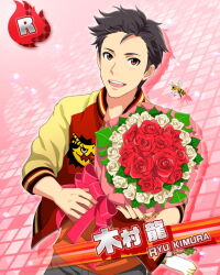 Rule 34 | 1boy, bee, black hair, brown eyes, bug, card (medium), character name, flower, holding, holding flower, idolmaster, idolmaster side-m, insect, jacket, kimura ryu, male focus, official art, open clothes, open jacket, red flower, red rose, rose, smile, solo, teeth, upper teeth only