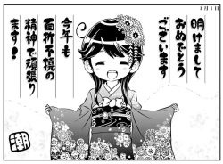 Rule 34 | 10s, 1girl, ahoge, bow, comic, commentary request, dated, closed eyes, floral print, flower, furisode, greyscale, hair flower, hair ornament, happy new year, japanese clothes, kantai collection, kimono, long hair, long sleeves, monochrome, nengajou, new year, obi, open mouth, outstretched arms, saiguchi otoufu, sash, smile, solo, spread arms, translation request, ushio (kancolle), white background, wide sleeves