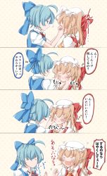Rule 34 | &gt; &lt;, 2girls, ahoge, blonde hair, blue hair, blush, cheek pull, cirno, closed eyes, comic, flandre scarlet, hand on another&#039;s face, hat, jyaoh0731, mob cap, multiple girls, pointy ears, ponytail, ribbon, short hair, touhou, translation request, tsundere, yuri