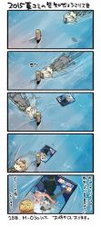 Rule 34 | 10s, 1girl, 2015, 5koma, afloat, black dress, black legwear, blonde hair, blue eyes, comic, comiket, comiket 88, commentary, covered navel, cropped jacket, dress, garrison cap, gradient background, hat, kantai collection, leaf, long hair, manga (object), military, military uniform, nonco, open mouth, partially submerged, pun, ro-500 (kancolle), solo, translation request, u-511 (kancolle), uniform, water