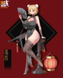 Rule 34 | 1girl, absurdres, alternate breast size, alternate costume, black nails, blonde hair, blush, breasts, brown eyes, china dress, chinese clothes, cleavage, cleavage cutout, clothing cutout, dress, girls&#039; frontline, gun, high heels, highres, hitch (perotoss), huge breasts, mp40, mp40 (girls&#039; frontline), nail polish, short hair, smile, solo, submachine gun, thick thighs, thighs, weapon