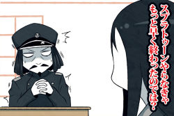 Rule 34 | 10s, 1boy, 1girl, ^^^, abyssal admiral (kancolle), abyssal ship, admiral (kancolle), admiral suwabe, black hair, blank eyes, colored skin, comic, desk, facial hair, goatee, dreadlocks, hat, k-suwabe, kantai collection, mustache, ru-class battleship, simple background, striped, striped background, surprised, sweat, text focus, translation request, trembling, uniform, white skin
