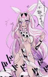 Rule 34 | 1girl, animal ears, blush, dark skin, earrings, fate/grand order, fate (series), highres, jewelry, long hair, medjed (fate), nitocris (fate), no panties, open mouth, pink background, purple eyes, tattoo, tears, very long hair