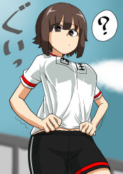 Rule 34 | 1girl, ?, absurdres, blurry, blurry background, breasts, brown eyes, brown hair, character name, closed mouth, commentary, girls und panzer, gym shirt, gym shorts, gym uniform, highres, light frown, looking at viewer, medium breasts, midriff peek, name tag, natsume mina, nishizumi maho, shirt, short hair, short sleeves, shorts, single horizontal stripe, single vertical stripe, solo, spoken question mark, standing, struggling, translated, white shirt