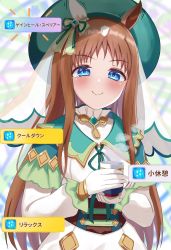 Rule 34 | 1girl, beret, blurry, blurry background, blush, brown hair, commentary request, crouching start, cup, doyagao, gloves, grass wonder (saint jade healer) (umamusume), grass wonder (umamusume), hat, highres, horse girl, looking at viewer, official alternate costume, smile, smug, solo, umamusume, white gloves