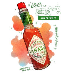 Rule 34 | bottle, english text, food focus, glass, highres, momiji mao, no humans, original, sauce, simple background, still life, tabasco, translation request, white background