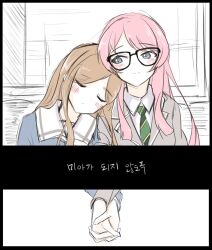 Rule 34 | 2girls, bang dream!, bang dream! it&#039;s mygo!!!!!, blue shirt, blush, brown hair, chihaya anon, closed eyes, closed mouth, collared shirt, commentary request, glasses, green necktie, grey eyes, grey jacket, head on another&#039;s shoulder, heads together, highres, holding hands, interlocked fingers, jacket, korean commentary, korean text, kuuhaku 900, long hair, long sleeves, multiple girls, nagasaki soyo, necktie, pink hair, shirt, sleeping, sleeping on person, smile, train interior, translation request, white shirt, yuri