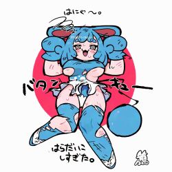 Rule 34 | 1girl, :3, @ @, animal ears, arms up, azumarill, beaten, black eyes, blue gloves, blue hair, blue leotard, blue thighhighs, blush, boxing gloves, breasts, bruise, creatures (company), defeat, game freak, gen 2 pokemon, gloves, hacco mayu, highres, injury, large breasts, leotard, loose hair strand, lying, medium hair, nintendo, on back, open mouth, personification, pokemon, rabbit ears, rabbit girl, rabbit tail, scratches, short eyebrows, skirt, smile, solo, squiggle, sweat, sweatdrop, tail, thick eyebrows, thighhighs, torn clothes, torn leotard, torn thighhighs, translation request, underboob, white background, white skirt