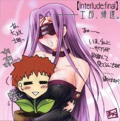 Rule 34 | 1boy, 1girl, blindfold, blush, breast smother, breasts, cleavage, collar, emiya shirou, face to breasts, fate/stay night, fate (series), gloves, height difference, hetero, large breasts, long hair, medusa (fate), medusa (rider) (fate), plant, potted plant, purple hair, torn clothes, translation request, very long hair