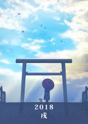 Rule 34 | 2018, ambiguous gender, amino (tn7135), animal, bird, cloud, cloudy sky, day, dog, facing viewer, fence, from behind, green kimono, highres, japanese clothes, kimono, oil-paper umbrella, original, outdoors, sky, solo, stairs, standing, torii, translated, umbrella