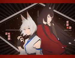 Rule 34 | 2girls, absurdres, akizuki (17769498), amagi (azur lane), animal ear fluff, animal ears, azur lane, back-to-back, black gloves, blue eyes, brown hair, coat, collar, detached sleeves, fingerless gloves, gloves, hand in own hair, highres, japanese clothes, kaga (azur lane), kaga (battleship) (azur lane), kimono, long hair, metal collar, multiple girls, red coat, short hair, thick eyebrows, white hair, white kimono