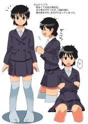 Rule 34 | 1girl, black hair, haida katsuretsu, highres, school uniform, solo, tagme, translated