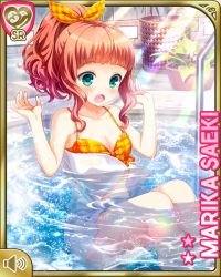 Rule 34 | 1girl, :o, barefoot, bikini, blunt bangs, bow, character name, curly hair, girlfriend (kari), green eyes, hair ornament, hands up, hot tub, indoors, long hair, looking to the side, official art, open mouth, plant, ponytail, pool, pot, qp:flapper, red hair, ribbon, saeki marika, sitting, solo, surprised, swimsuit, tagme, towel, yellow bikini, yellow bow, yellow ribbon