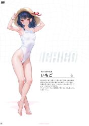 Rule 34 | 1girl, absurdres, black hair, breasts, covered navel, full body, hat, highleg, highleg swimsuit, highres, ichigo-chan (mignon), long hair, looking at viewer, medium breasts, mignon, one-piece swimsuit, original, red eyes, scan, shiny skin, simple background, small breasts, solo, swimsuit, thighs, translation request, white one-piece swimsuit